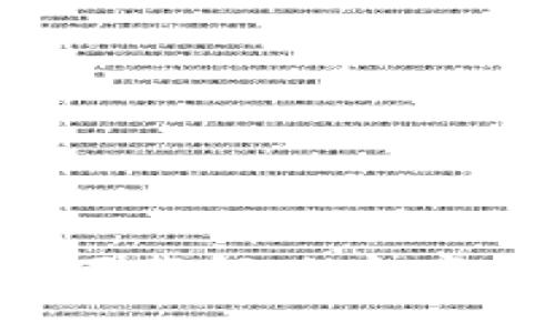 : 小狐钱包官网不能下载解决方案：全面解析及常见问题