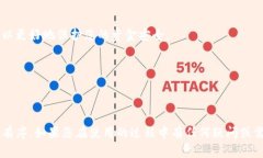 如何在小狐钱包中快速安全地添加以太坊代币