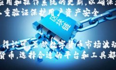 /中本聪与小狐钱包：解析