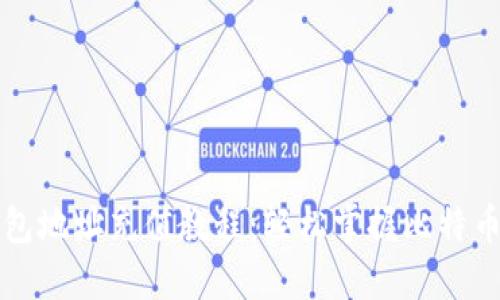 比特币钱包地址充值教程：轻松掌握比特币充值流程