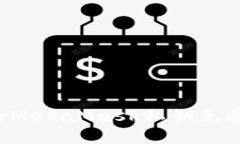 : 如何保护您的MetaMask私钥