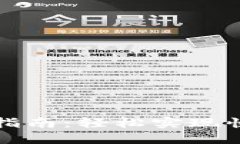 小狐钱包转账指南：轻松