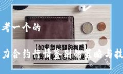 思考一个的主力合约行情