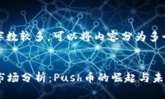 注意：由于内容字数较多