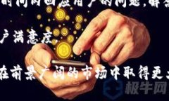 bianqi万币交易所：全球数