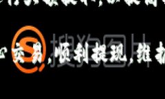    OKEx交易平台免费提现指