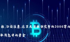 在此模拟一个  及相关内容