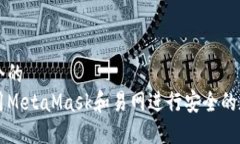 整思考一个的如何使用M