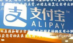   小狐钱包添加无网络问题