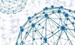 如何将比特币安全转移到