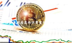 :   TRX钱包权限被修改了怎