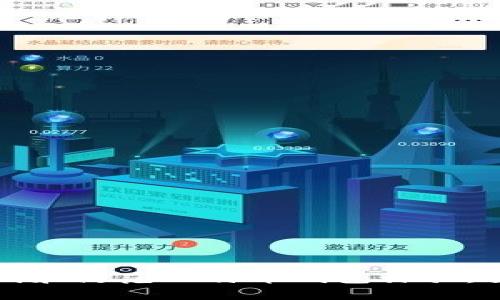 如何识别和防范比特币钱包诈骗：全面指南