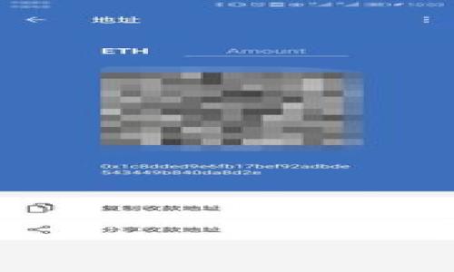    TP钱包使用USDT的完整教程  / 

 guanjianci  TP钱包, USDT, 加密货币, 钱包教程  /guanjianci 

随着数字货币的普及，越来越多的用户开始使用各种数字资产进行投资、交易或者存储。而TP钱包作为一款功能强大的数字货币钱包，支持多种加密货币的存储和交易，其中USDT（Tether）作为一种广泛使用的稳定币，在加密市场上占据着重要的位置。本文将为您提供一份详尽的TP钱包使用USDT的教程，帮助用户更好地管理和使用USDT。

一、什么是TP钱包？
TP钱包是一款去中心化的数字货币钱包，旨在为用户提供更便捷、安全的数字资产管理服务。它不仅支持ERC-20和TRC-20等多种链上的币种，同时也对多种数字资产的管理、转账、兑换等操作提供了友好的用户界面。TP钱包强调用户隐私保护，采用私钥本地存储的方式，在保证安全的前提下，用户能够随时随地使用自己的数字资产。

二、USDT的基本概念
USDT（Tether）是一种与法定货币（如美元）挂钩的稳定币，通常以1:1的比例与美元相等。USDT旨在为用户提供一种稳定的交易媒介，使其能够在加密货币市场上避免价格波动带来的风险。用户在使用USDT进行交易时，可以更方便地实现法币与加密货币之间的转换。

三、如何下载和注册TP钱包
要开始使用TP钱包，首先需要下载并注册该应用。用户可以在Google Play商店或Apple App Store中搜索“TP钱包”进行下载，或者访问TP钱包的官方网站获取下载链接。安装完成后，打开应用，并完成以下步骤进行注册：
ol
li在主界面点击“注册”按钮。/li
li创建一个安全的密码，并确认密码。/li
li按照提示备份助记词，并妥善保管，以防丢失。/li
li完成身份验证后，账号即注册成功。/li
/ol

四、如何在TP钱包中添加USDT
在TP钱包中添加USDT十分简单，用户只需按照以下步骤操作：
ol
li打开TP钱包应用，登录账号。/li
li在主界面找到“添加资产”或者“资产管理”选项。/li
li搜索“USDT”，选择您想要添加的USDT版本（如TRC20或ERC20）。/li
li点击“添加”按钮，系统将自动添加该资产到您的钱包中。/li
/ol

五、如何向TP钱包转入USDT
要向TP钱包转入USDT，用户可以通过以下几种方式实现：
ul
li通过交易所转账：将您在某个交易所购买的USDT提取到TP钱包的地址。用户只需登录所用的交易所，查找提币选项，并输入TP钱包中USDT的接收地址即可。/li
li通过区块链转账：如果您在其他钱包中持有USDT，可以直接将其转账至TP钱包中的USDT地址。在其他钱包中，选择USDT进行转账，输入TP钱包地址，确认后即可完成./li
/ul

六、如何使用TP钱包进行USDT交易
TP钱包还支持USDT的转账和交易功能，用户可以通过以下步骤进行USDT交易：
ol
li打开TP钱包，选择USDT资产。/li
li点击“转账”按钮，输入接收方的地址和转账金额。/li
li确认转账信息无误，在提示框中输入密码进行确认。/li
li等待系统确认交易，通常几分钟内即可到账。/li
/ol

七、USDT的安全性及风险管理
由于数字货币市场的波动性，使用USDT虽然可以有效规避部分风险，但用户仍需采取必要的安全措施：
ol
li定期备份助记词，确保不丢失钱包信息。/li
li开启双重身份验证，增加账户安全性。/li
li对大额交易保持警惕，避免上当受骗。/li
li定期更新TP钱包至最新版本，确保安全防护措施有效。/li
/ol

相关问题解答

问题一：如何处理USDT转账的失败或延迟？
在加密货币的转账过程中，如果遇到转账失败或延迟，用户应当首先确认以下几点：
ol
li确认地址正确性：确保输入的USDT接收地址无误，这是常见的转账失败原因。/li
li区块链确认：由于区块链特性，有时网络繁忙会导致确认时间延迟。用户可以通过区块浏览器查看交易状态。/li
li手续费设置：一些交易所或钱包允许用户设置交易手续费，过低的手续费可能导致交易被延迟处理。/li
li联系客服：在多次确认无误后，用户可向TP钱包的客服寻求帮助，提供交易ID以便进行查询。/li
/ol

问题二：在TP钱包中如何交换USDT与其他数字货币？
TP钱包支持用户之间的资产交换，用户可以通过以下步骤进行转换：
ol
li登录TP钱包，进入“资产管理”界面。/li
li选择“交易”选项，再点击“兑换”功能。/li
li选择想要交换的数字货币和数量，输入相应的USDT数量。/li
li确认交易信息后，点击“确认交易”进行兑换。/li
li等待交易成功，转换后的资产会自动添加至钱包中。/li
/ol

问题三：如何提高TP钱包的安全性？
为了保护用户的数字资产，TP钱包提供了一系列的安全措施，用户可以采取以下几种方法提升安全性：
ol
li创建复杂密码：避免使用过于简单的密码，最好包含字母、数字及特殊符号的组合。/li
li启用双重验证：在TP钱包中，用户可以开启双重身份验证，每次登录或进行大额交易时都要验证。/li
li定期更改密码：建议每隔一段时间更改一次账户密码，以防止冒用。/li
li保持软件更新：及时更新TP钱包至最新版本，修复已知漏洞。/li
li使用防火墙和防病毒软件：确保电脑和手机的安全，避免被恶意软件攻击。/li
/ol

问题四：是不是每种USDT都有相同的使用性及价值？
USDT有多种版本（如ERC20、TRC20等），在使用性和价值上有以下几点区别：
ol
li链上性能：不同链的USDT在交易确认速度、手续费等方面表现不一，TRC20通常比ERC20更快且费用低。/li
li资产兼容：某些平台或交易所可能只支持某种类型的USDT，用户需留意使用场合。/li
li价值波动：尽管USDT旨在保持与美元1:1的价值关系，但由于市场因素，可能会出现一定的溢价或折价现象。/li
li要素影响：用户在交易USDT时，可能会受到各链上环境（如公众认可度、矿工手续费等）的影响。/li
/ol

经过上述详细的介绍，相信大家对TP钱包及其USDT的操作有了全面的了解。无论您是新手还是资深用户，这些信息都希望能为您的数字资产管理提供帮助。